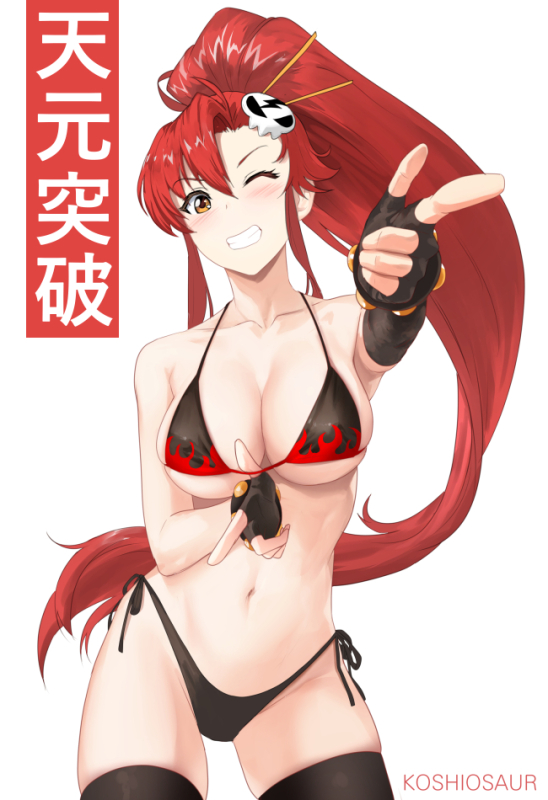 yoko littner