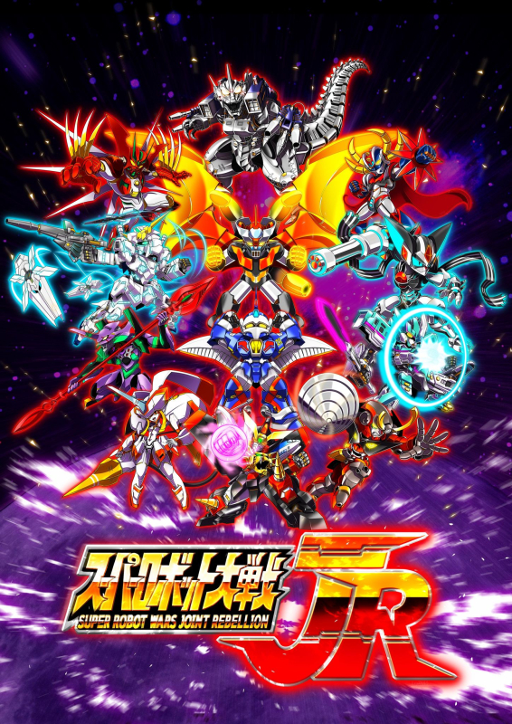 eva 01,gaogaigar,getter arc,grendizer,gurren-lagann,mazinger z (mecha),mechagodzilla,sensei (planet with),strelizia,tetsujin fx,unicorn gundam