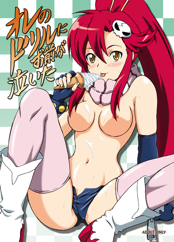 yoko littner