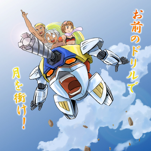 guin sard lineford,lagann,loran cehack,sochie heim,turn a gundam (mobile suit)