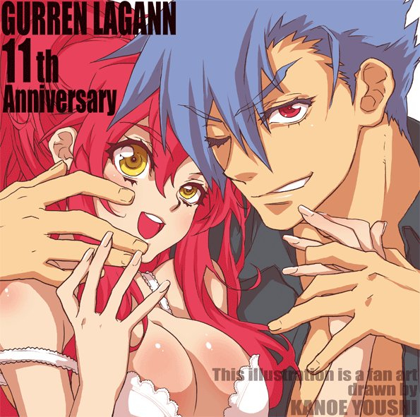 kamina (ttgl),yoko littner